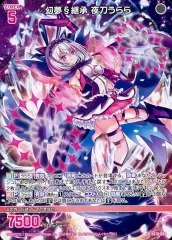 2026年最新】ゼクス うららの人気アイテム - メルカリ