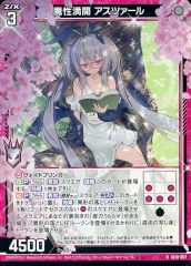 Z/X/ゼクス/IG10/ジェネレートSR/ホロ/幻夢創成 アスツァール 4枚