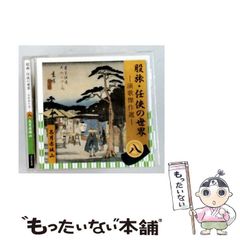 勝新太郎 勝新歌大箱 11CD+1DVD 幻の名盤解放同盟 根本敬 湯浅学