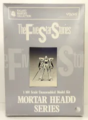 ボークス/VOLKS 1/100スケールメカニカルムービングシリーズ ファイブスター物語 エンゲイジ