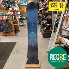 USE704【ムラスポ公式】NITRO　ナイトロ　MYSTIQUE　ミスティーク　138,142,146cm　24-25　レディース　未使用品　スノーボード　中古品（USED）のサムネイル