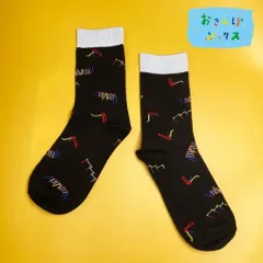 おさんぽソックス 公園の遊具 ラメラメ ソックス レディース/メンズ 靴下 Tcollector 黒 かわいい 柔らかい 素材