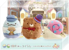 【在庫処分】[グッズ] 『映画 すみっコぐらし ツギハギ工場のふしぎなコ』てのりぬいぐるみセット（とかげ・くま工場長・にせつむり） [(キャンセル不可)(映像商品は含まれません)] [DVD]