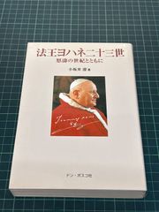 VHS 王手 阪本順治監督 赤井英和主演 - メルカリ