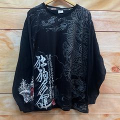 雅結　牙狼　GARO 即菩提 ロンT 刺繍　流儀圧搾　絡繰魂　中古　和柄 雅結 牙狼 GARO 即菩提 ロンT 刺繍 流儀圧搾 絡繰魂 中古 和柄 | Mercari
