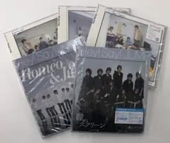 【未開封品・現状品】Hey!Say!JUMP   CD・DVD未開封品　５枚　E-109