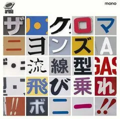 ✨直筆サイン写真＆ピックSET✨【クロマニヨンズ】FIRE AGE 甲本ヒロト
