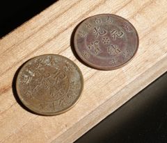 中古 和田玉 透かし彫り 如意文ペンダント 青玉 中国美術 鑑定書付CL0021 中古 和田玉 透かし彫り 如意文ペンダント 青玉 中国美術 鑑定書付