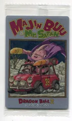 バンダイ イタジャガ 6弾/2773129 魔人ブウ 無邪気&Mr.サタン【CR】 29