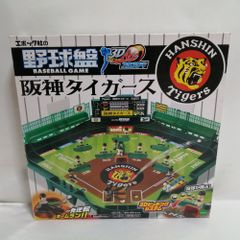 超貴重 原辰徳 野球盤 レトロ おもちゃ 未使用 - メルカリ
