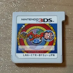 4-135 3DS 妖怪ウォッチ2 真打 ソフトのみ