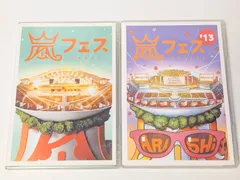 嵐 嵐フェス ARAFES 2012,2013 2点セット DVD