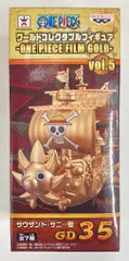 バンプレスト WCF ワンピース FILM GOLD vol.5 GD35 サウザンド・サニー号