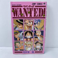 希少 WANTED! ワンピース 尾田栄一郎 1998年 第1巻 初版本 - メルカリ
