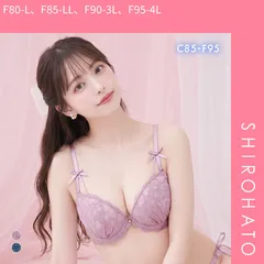セレブラ　L 未使用・未開封 2026年最新】セレブラ lの人気アイテム - メルカリ