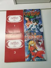 新世紀 エヴァンゲリオン 旧バージョン 漫画 1 - 4 巻