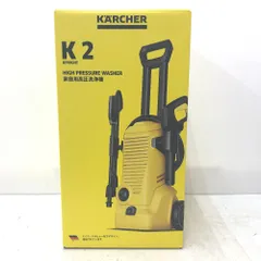 KARCHER ケルヒャー 100V 家庭用高圧洗浄機 K2 UPRIGHT 1.602-517.0 未開封品のサムネイル