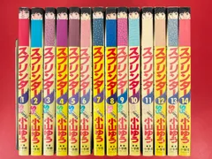 2026年最新】小山ゆう スプリンターの人気アイテム - メルカリ