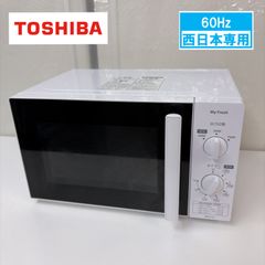R369 ☀️ アイリスオーヤマ IH炊飯ジャー 5.5合炊き 21年製 ERC-IE50 