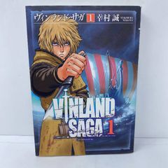 ヴィンランド・サガ 初版 1巻 - メルカリ