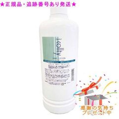 新品未開封 プランテルEX 50ml、M CAREシャンプーセット、各1本 - メルカリ
