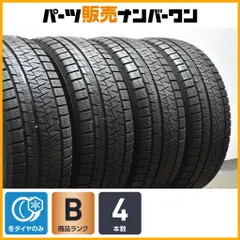 2026年最新】ハリアー スタッドレス 235/55r18の人気アイテム - メルカリ