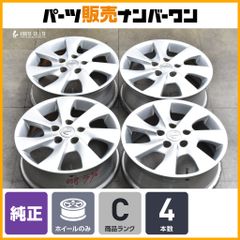 日産 キックス リーフ 純正ホイール4本セット 17インチ 新車外し品