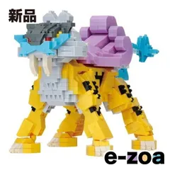 カワダ  Kawada ナノブロック ポケットモンスター ライコウ デラックスエディション NBPM_107 (2670729)