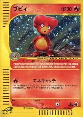 PSA10 リザードンEX MMB 001/049 メガマスターデッキビルド リザードンEX MMB MマスターデッキビルドBOX 001/049 ② - メルカリ