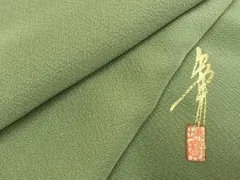平和屋着物●本草木染作家　瑞寶　色無地　柳茶色　正絹　逸品　AABH4983fy