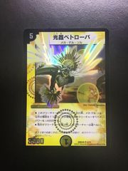 頂上連結 ロッド・ゾージア5th シークレット　ドラゴン娘スペシャルパック 頂上連結 ロッド・ゾージア5th シークレット ドラゴン娘スペシャル