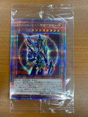 PSA10 ブラック・マジシャン 25th クオシク QCCU-JP001 遊戯王OCG