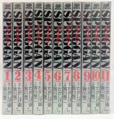 漫画コミック【スプリガン ワイド版1-8巻・全巻完結セット】皆川亮二②