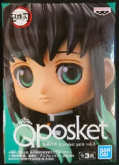 BANDAI SPIRITS 鬼滅の刃 Q posket petit vol.3 時透無一郎