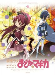 마법 소녀 마도카 ☆ 마기카 4 [완전 생산 한정판] [Blu-ray] / 신보 아키유키