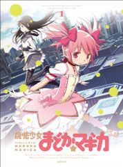 마법 소녀 마도카 ☆ 마기카 1 [완전 생산 한정판] [Blu-ray] / 신보 아키유키
