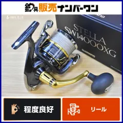 2026年最新】シマノ 18ステラ 3000MHGの人気アイテム - メルカリ