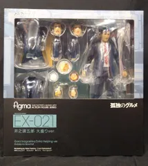 MAXFACTORY figma 孤独のグルメ 井之頭五郎 大盛りver EX-021のサムネイル