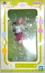 BANDAI SPIRITS 이치 반 쿠지 고등분의 신부 ∬ 최고의 휴일 D상 나카노 요바 테마 파크 피규어