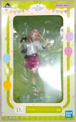 BANDAI SPIRITS 一番くじ 五等分の花嫁∬ 最高の休日 D賞 中野四葉 テーマパークフィギュア