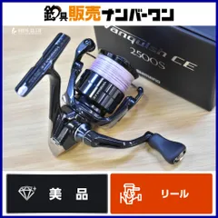 2026年最新】19ヴァンキッシュ 2500shgの人気アイテム - メルカリ