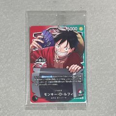 一番くじ ワンピースカード ルフィ プロモカード 新品 未開封 OP13-001 PSA9】モンキー・D・ルフィ L :開封済 [OP13-001](プロモーション