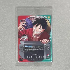 (1) モンキー・D・ルフィ 一番くじ 未開封 プロモカード OP13-001 L