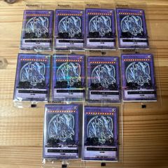 未開封】遊戯王 青眼の究極竜 6枚セット セブンイレブン ハイチュウ