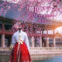 くるり 愛の太陽 レコード アナログ 愛の太陽 EP【2023 RECORD STORE DAY 限定盤】(12インチアナログ