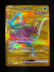 カイリューVSTAR HR[S10b 086/071]Pokemon GO - メルカリ