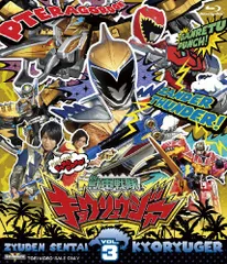 2026年最新】キョウリュウジャー dvdの人気アイテム - メルカリ