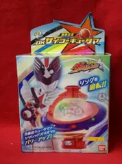 2026年最新】宇宙戦隊キュウレンジャー変身王玉DXサイコーキュータマの