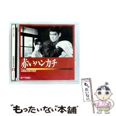 ミッキー・カーチス AS-6014 君は我がさだめ - メルカリ