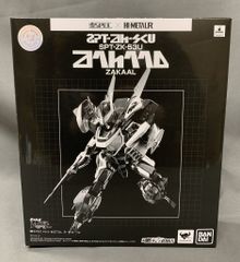 機動戦士ガンダムハイ・ストリーマー 全3巻セット - メルカリ